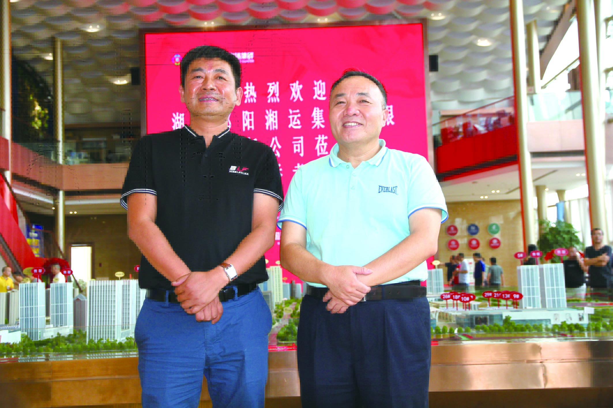 傅勝龍董事長（右）在長沙會(huì)見王宏波董事長（左）。