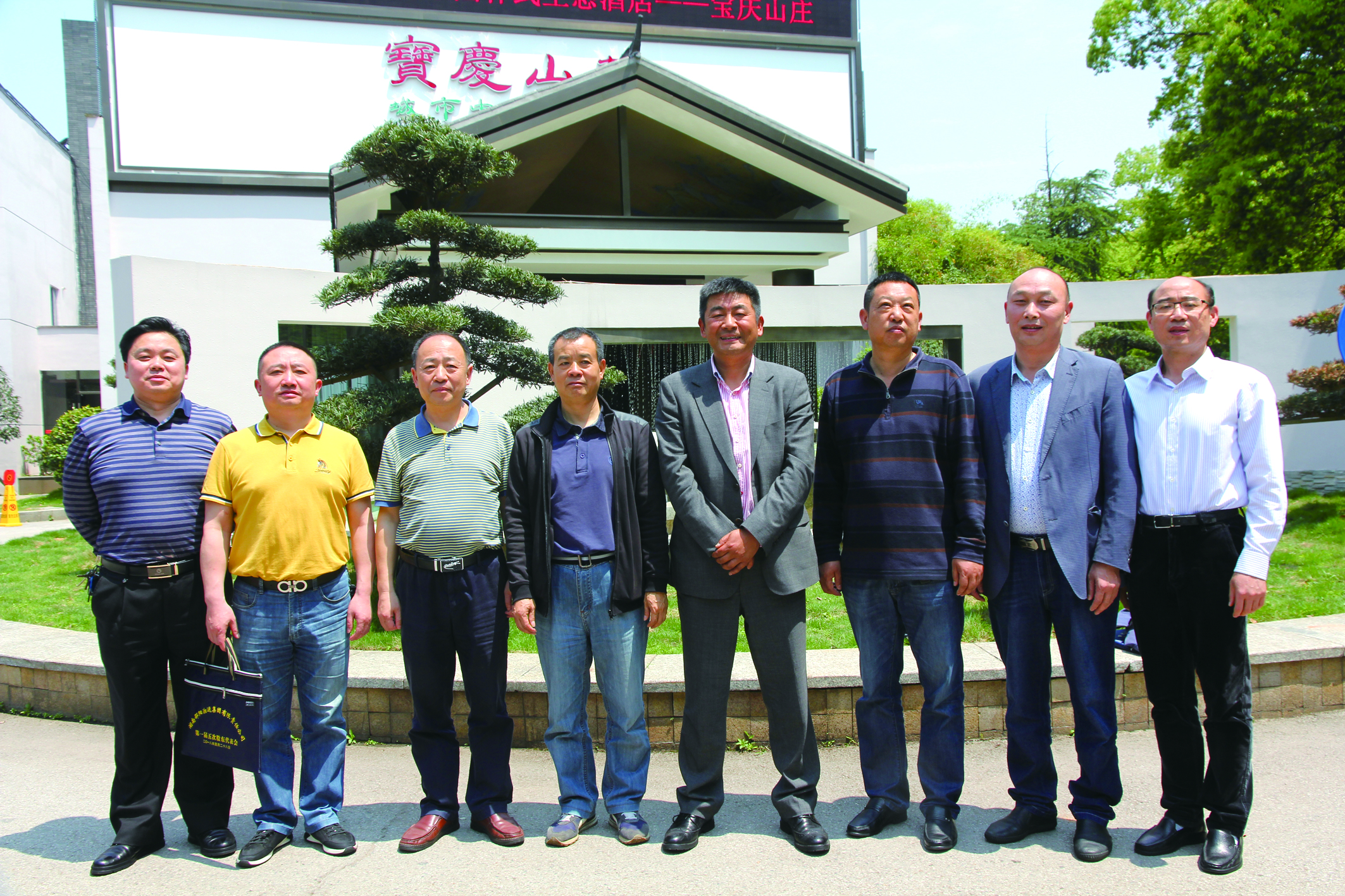 圖為集團(tuán)公司第二屆經(jīng)理層成員。